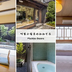 Machiya Oozora Holiday home