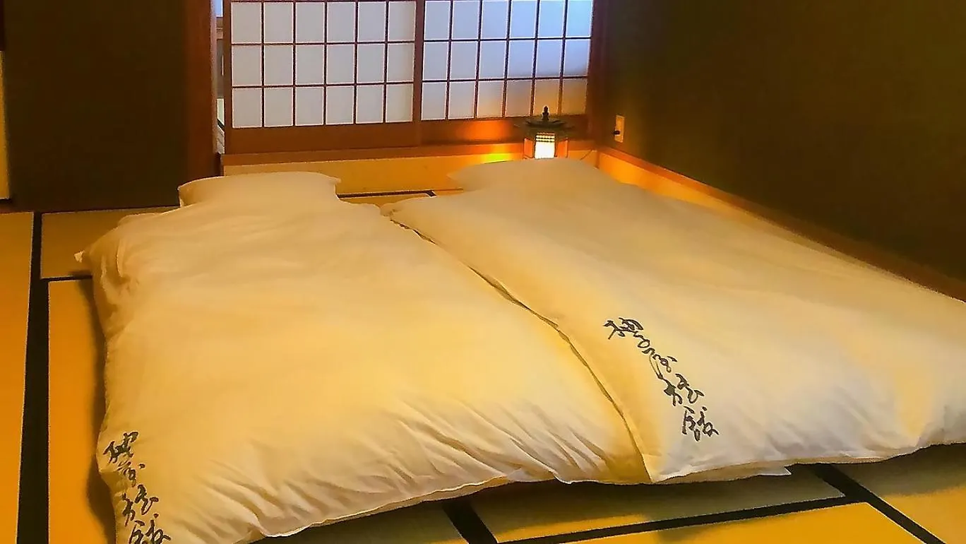 Yuzuya Ryokan - Adult Only Kyoto